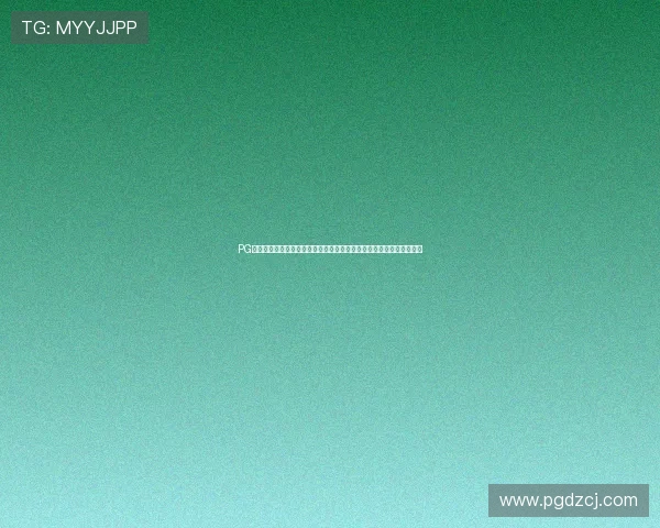 PG娱乐手机版会员登录常见问题及解决方案，确保每位玩家顺利进入游戏